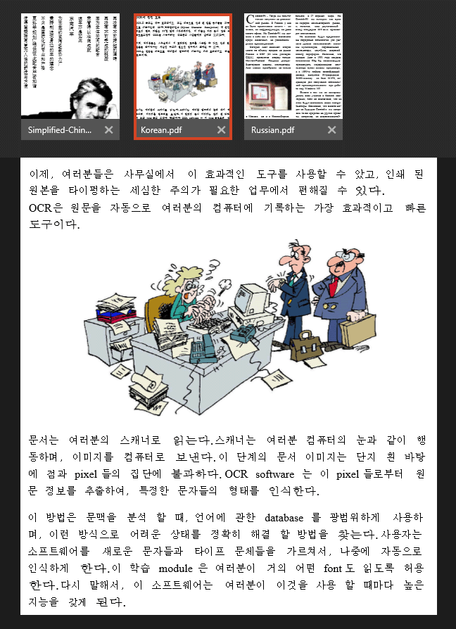 Windows 8 app Reader displays Korean document