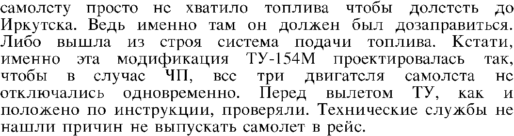 What Is the Cyrillic Alphabet, and Where Did It Come From?